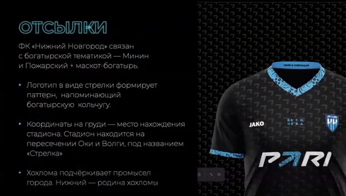 Слайд 3